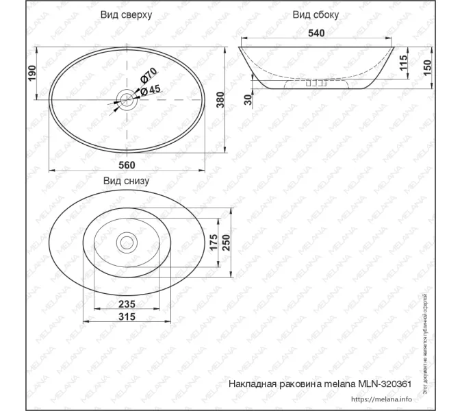 Раковина MELANA MLN-320361, изображение 4