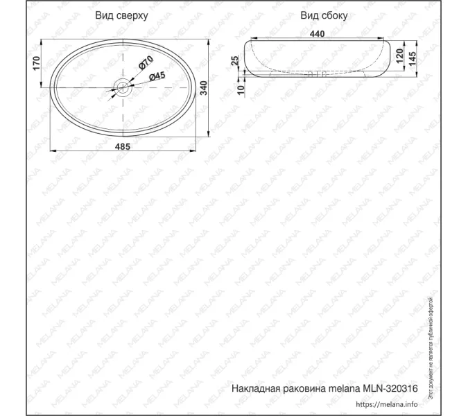 Раковина MELANA MLN-320317/320315, Выбрать размер: 49х35х14, изображение 3