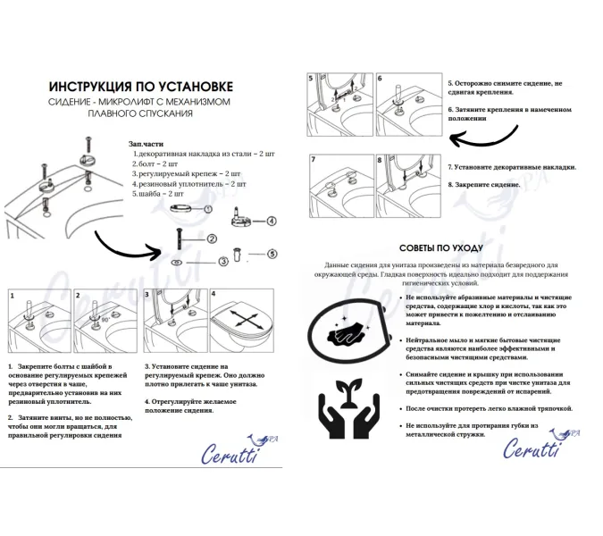 Унитаз Ceruttispa CT10482 ELLEROS Aria UF подвесной безободковый, изображение 6