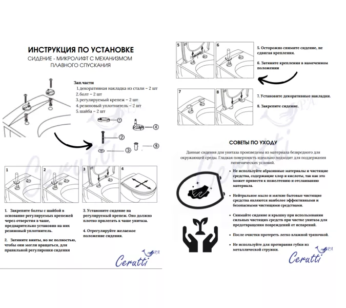 Унитаз Ceruttispa CT7836 ADIGE напольный безободковый, изображение 6