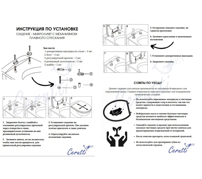 Унитаз Ceruttispa CT7193  BERNINA напольный безободковый, изображение 5