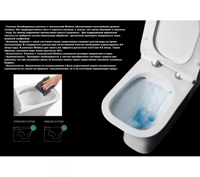 Унитаз Ceruttispa  CT8457 NIVOLET напольный безободковый, изображение 5