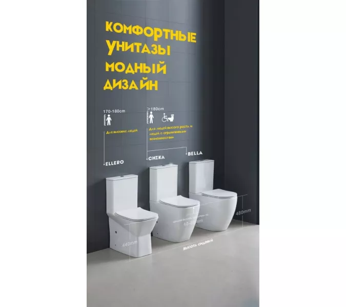 Унитаз Ceruttispa CT8708 CHIKA напольный безободковый высокий, изображение 6