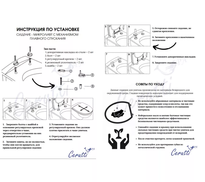 Унитаз  Ceruttispa  CT7841 VETTORE F приставной безободковый, изображение 9