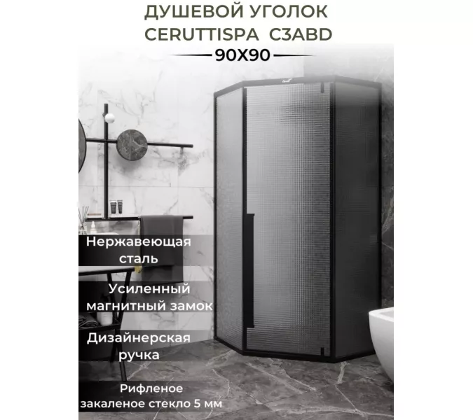 Душевой угол  C3ABD  Ceruttispa без поддона (90x90x195), Цвет стекла: рифленое, Цвет профиля: Черный, Выбрать размер: 90х90, изображение 2