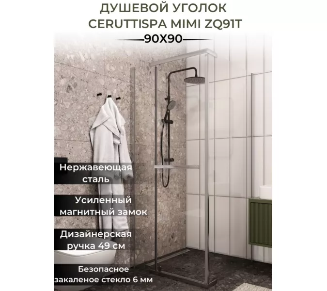 Душевой угол  MIMI ZQ91T  Ceruttispa без поддона (90x90x195), Цвет профиля: Хром, Выбрать размер: 90х90, изображение 3