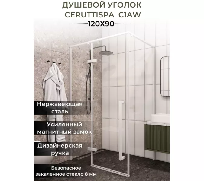 Душевой угол  C1AW  Ceruttispa без поддона (120x90x195), Цвет профиля: Белый, Выбрать размер: 120х90, изображение 2