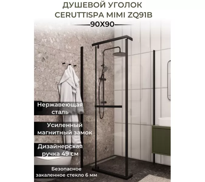 Душевой угол  MIMI ZQ91B  Ceruttispa без поддона (90x90x195), Цвет профиля: Черный, Выбрать размер: 90х90, изображение 4