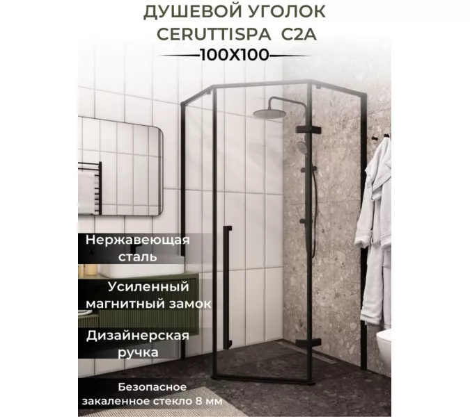 Душевой угол C2A  Ceruttispa без поддона (100x100x195), Цвет стекла: прозрачное, Цвет профиля: Черный, Выбрать размер: 100х100, изображение 2