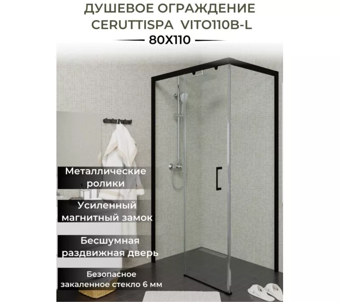 Душевой угол  VITO110B-L/R  Ceruttispa без поддона (80x110x195), Цвет профиля: Черный, Выбрать размер: 110х80, Ориентация: левая, изображение 4