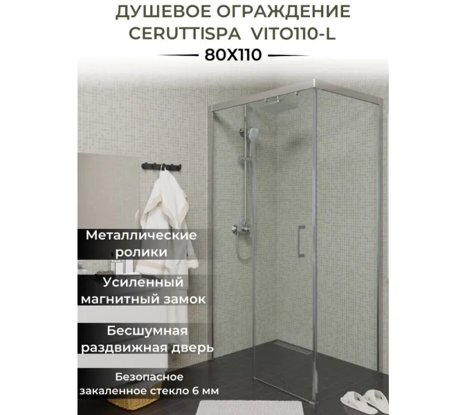 Душевой угол  VITO110-L/R Ceruttispa без поддона (80x110x195), Цвет профиля: Хром, Выбрать размер: 110х80, Ориентация: левая, изображение 4