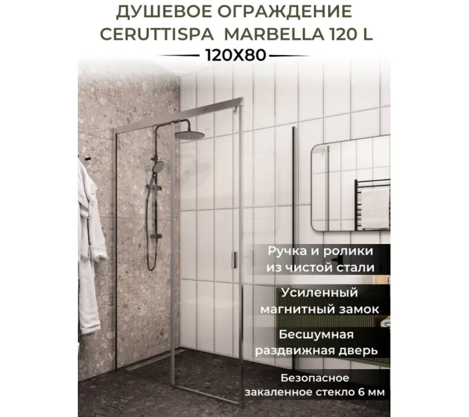 Душевой угол  MARBELLA 120 L/R  Ceruttispa без поддона (80x120x190), Цвет профиля: Хром, Выбрать размер: 120х80, Ориентация: левая, изображение 2