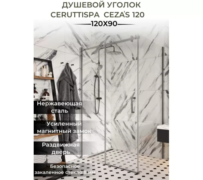 Душевой угол  CEZA'S120  Ceruttispa без поддона (90x120x195), Цвет профиля: Хром, Выбрать размер: 120х90, изображение 4