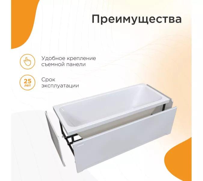 Ванна акриловая Radomir Патрисия, Выбрать размер: 170х70, изображение 2