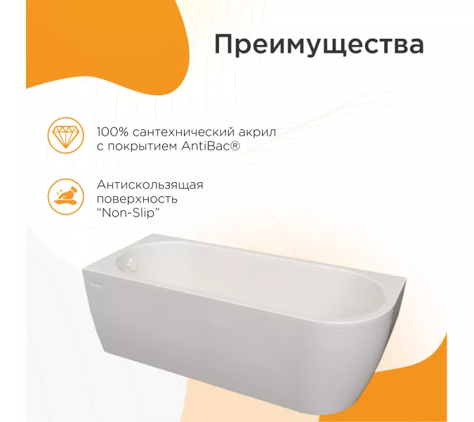 Ванна акриловая Radomir Вальс 3/4 левая/правая, Выбрать размер: 170х70, Ориентация: левая, изображение 2
