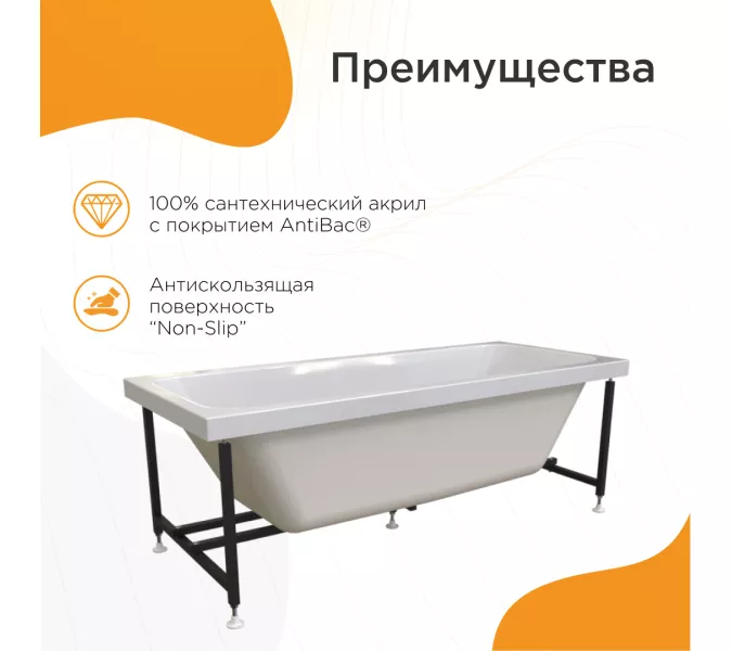 Ванна акриловая Radomir Патрисия, Выбрать размер: 170х70, изображение 3