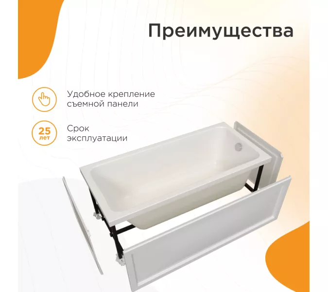 Ванна акриловая Radomir Дижон, Выбрать размер: 150х70, изображение 2