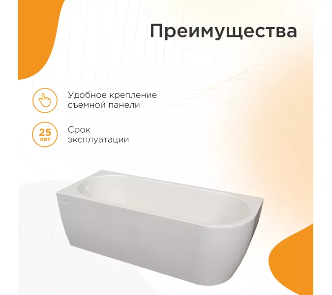 Ванна акриловая Radomir Вальс 3/4 левая/правая, Выбрать размер: 170х70, Ориентация: левая, изображение 3