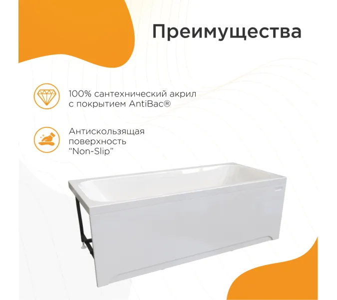 Ванна акриловая Radomir Прованс, Выбрать размер: 170x80, изображение 3