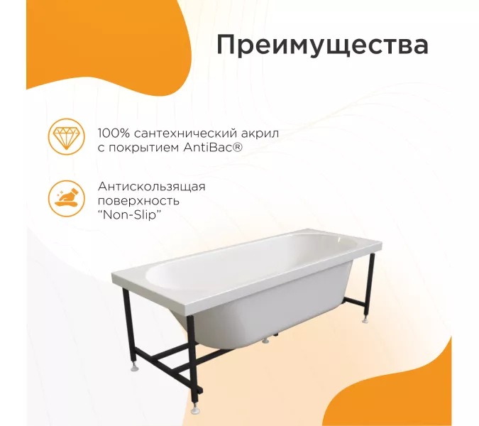 Ванна акриловая Radomir  Виктория Лайт, Выбрать размер: 150х70, изображение 2
