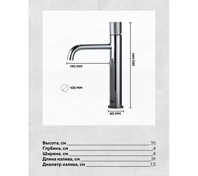 Смеситель  для накладной раковины ACWEN 2005А-2, хром, изображение 3