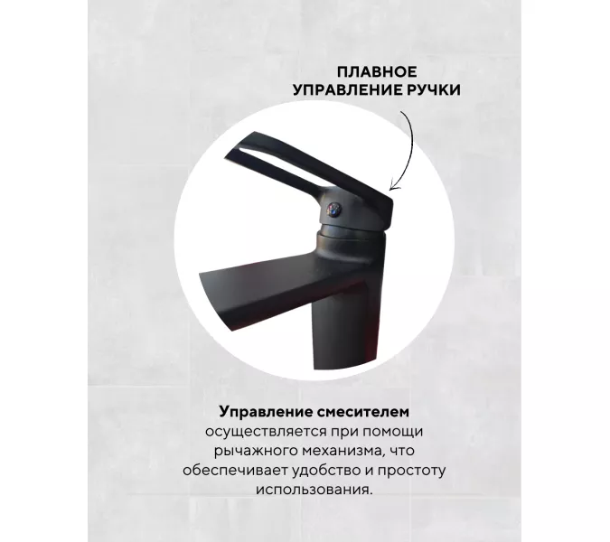 Смеситель для накладной раковины ACWEN 80012B-2 черный матовый, изображение 3