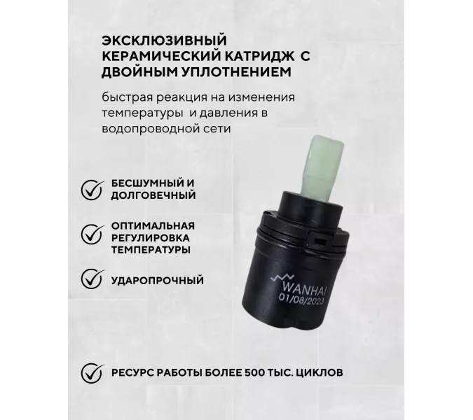 Смеситель для накладной раковины ACWEN 80012B-2 черный матовый, изображение 9