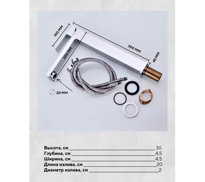 Смеситель для накладной раковины ACWEN W-2102A-2 хром, изображение 8