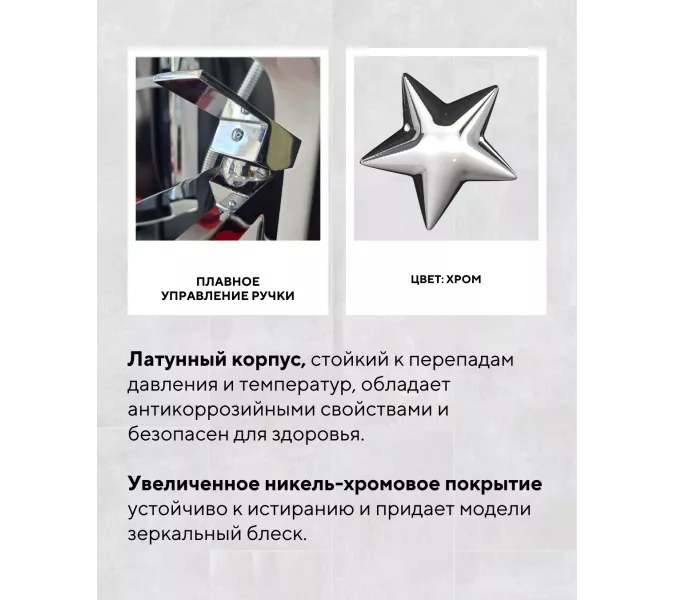 Смеситель для накладной раковины ACWEN W-2102A-2 хром, изображение 5