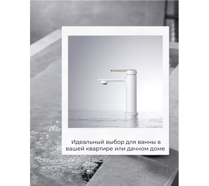 Смеситель для раковины ACWEN JL-11111MW белый/золото, Выбрать цвет: Белый, изображение 2