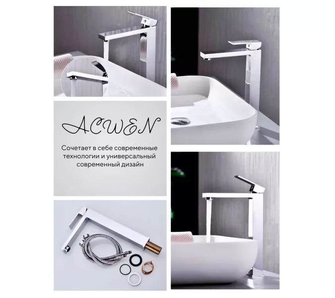 Смеситель для накладной раковины ACWEN W-2102A-2 хром, изображение 7