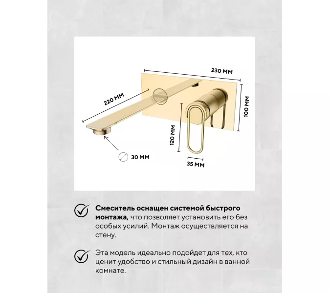 Смеситель для раковины ACWEN JL-38111MH встраиваемый,  золото, изображение 4