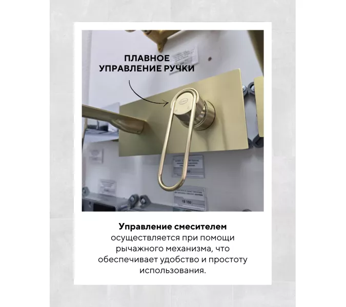 Смеситель для раковины ACWEN JL-38111MH встраиваемый,  золото, изображение 6