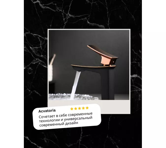 Смеситель  для раковины  ACWEN 610011RB, Выбрать цвет: черный/розовое золото, изображение 2