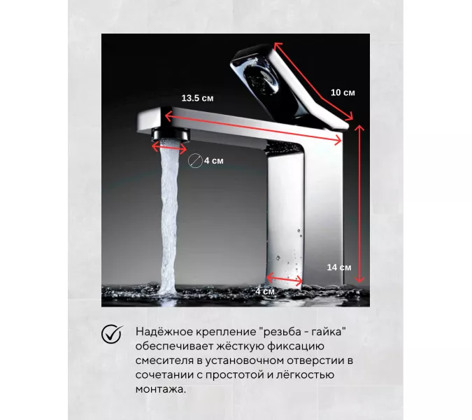Cмеситель для раковины Acwen 2201А 																													, изображение 6