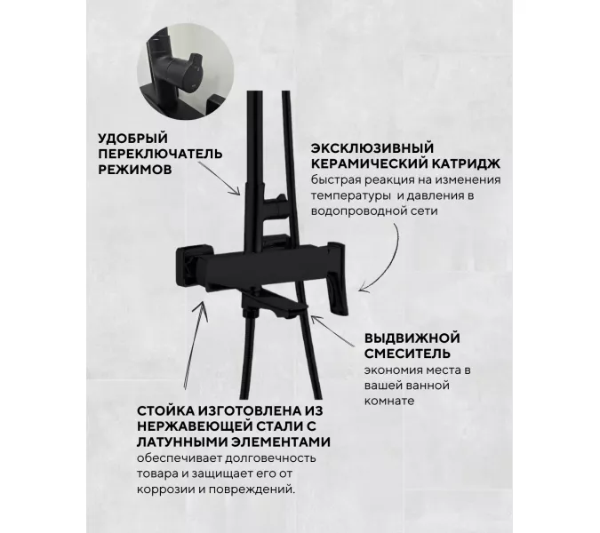 Душевая стойка ACWEN  17100MB  черный матовый, Выбрать цвет: Черный матовый, изображение 2