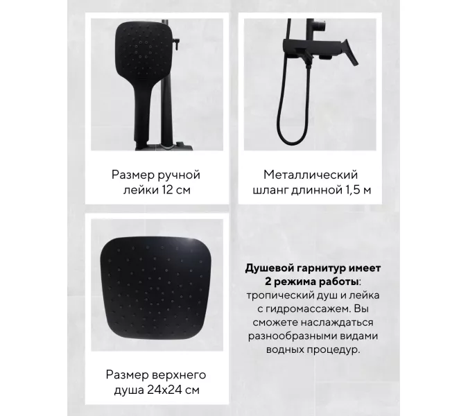 Душевая стойка ACWEN  17100MB  черный матовый, Выбрать цвет: Черный матовый, изображение 4