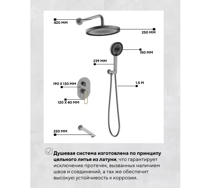 Душевая система ACWEN  JL-52111QL  встраиваемая , оружейная сталь/золото, изображение 4