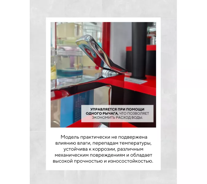 Cмеситель для раковины Acwen 2201А 																													, изображение 8