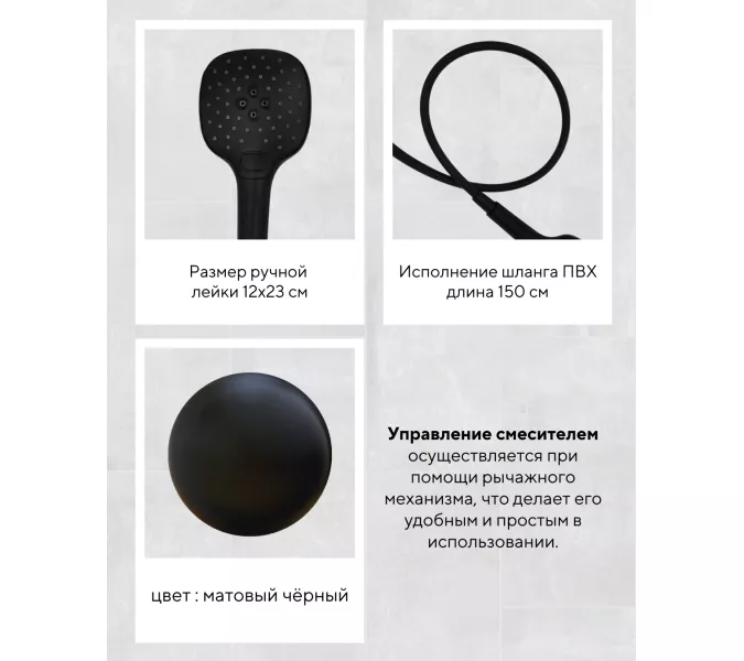 Смеситель для ванны и душа ACWEN BN8669B черный, Выбрать цвет: Черный, изображение 6