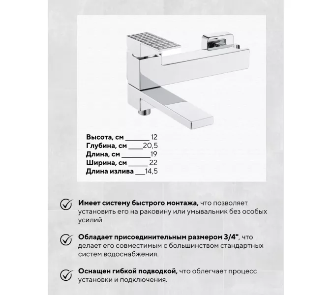 Смеситель для ванны и душа ACWEN BN8669A хром, Выбрать цвет: Хром, изображение 4