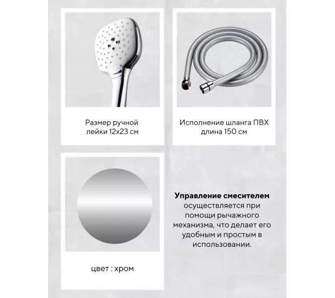 Смеситель для ванны и душа ACWEN BN8669A хром, Выбрать цвет: Хром, изображение 7