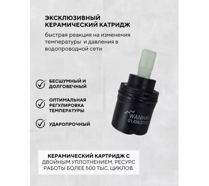 Cмеситель для раковины Acwen 2201А 																													, изображение 11