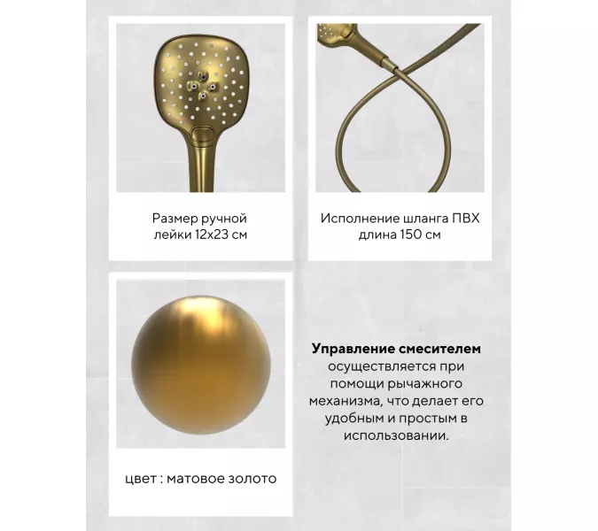 Смеситель для ванны и душа ACWEN BN8669C матовое золото, Выбрать цвет: Золото, изображение 5