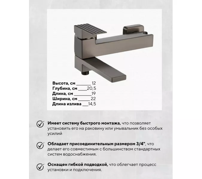 Смеситель для ванны и душа ACWEN BN8669D оружейная сталь, Выбрать цвет: Оружейная сталь, изображение 5