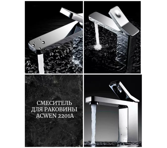 Cмеситель для раковины Acwen 2201А 																													, изображение 9