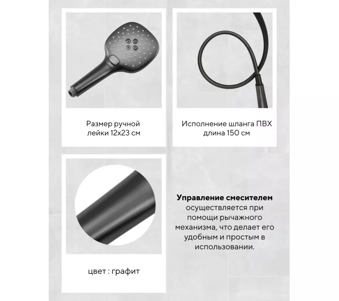 Смеситель для ванны и душа ACWEN BN8669D оружейная сталь, Выбрать цвет: Оружейная сталь, изображение 6