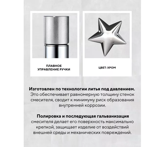 Смеситель для раковины ACWEN 2005А-1, изображение 6