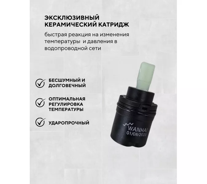 Смеситель для накладной раковины ACWEN 2331С матовое золото, изображение 8