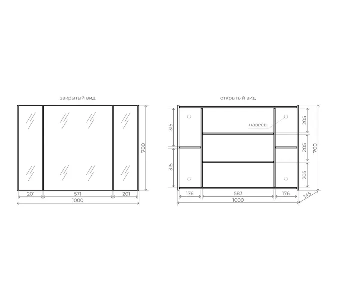 Зеркальный шкаф Style line "ЛИМА 80/100" эмаль, графит, Выбрать цвет: Графит, Выбрать размер: 100, изображение 7